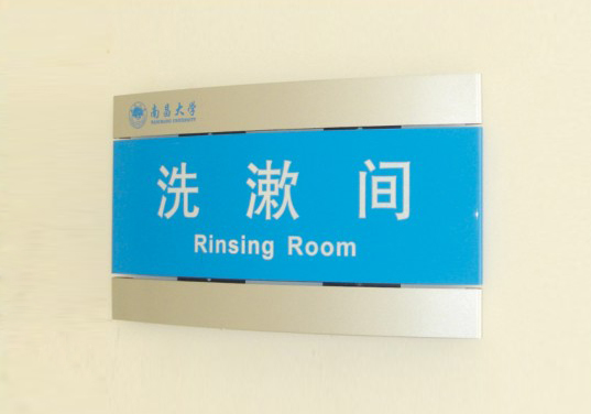 �ϲ���ѧ��ǽ������������