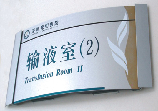 ���ڹ���ҽԺ���ο���������