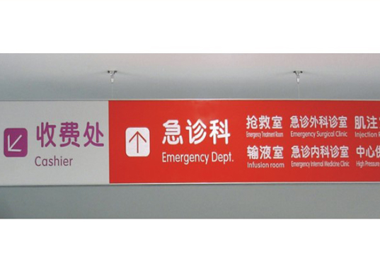 ҽԺָʾƽ���������