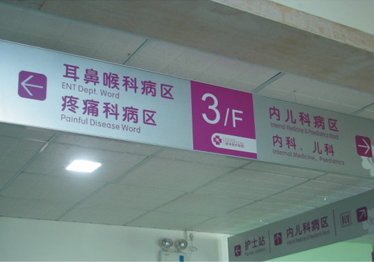 ҽԺ˫��ƽ���������