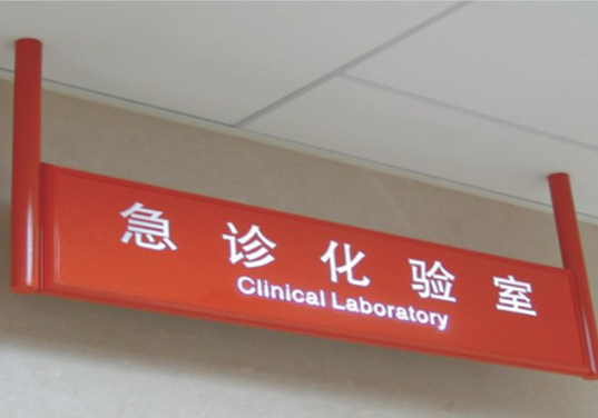 ҽԺ���Ƶ�������