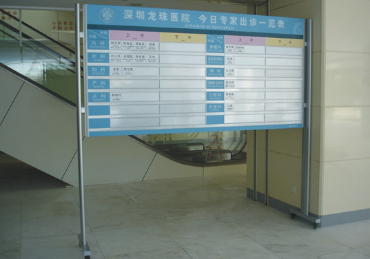 ҽԺ�ƶ����ʽ���������