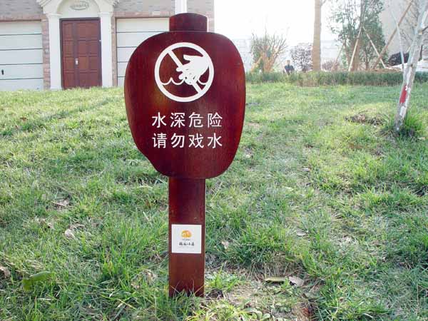 ����Ϸˮ��ܰ��ʾ��